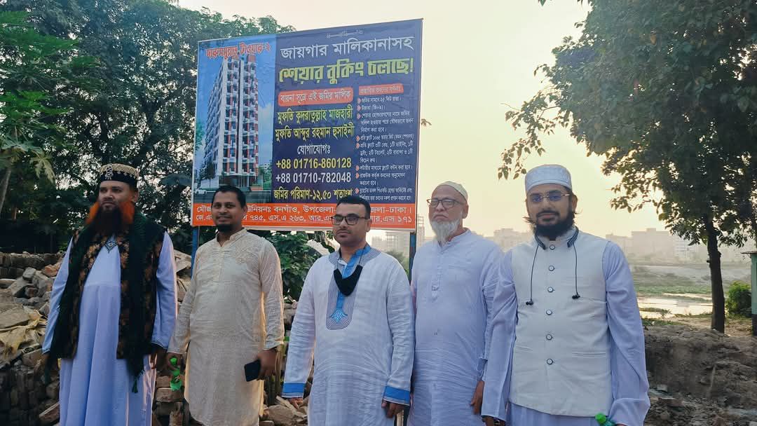 Humam Tower (Boliarpur)